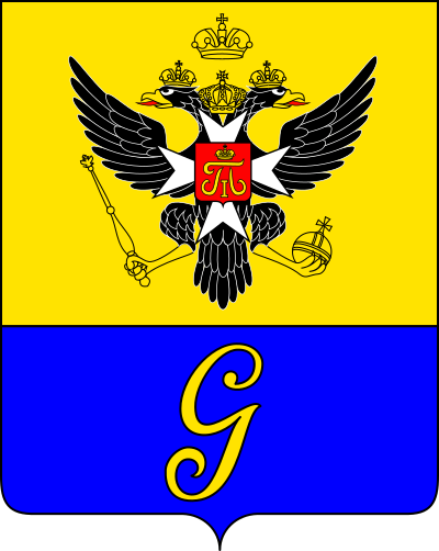 escudo de Gátchina