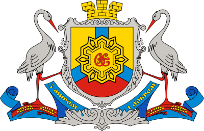 escudo de Kropyvnytskyi