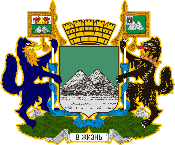 escudo de Kurgán