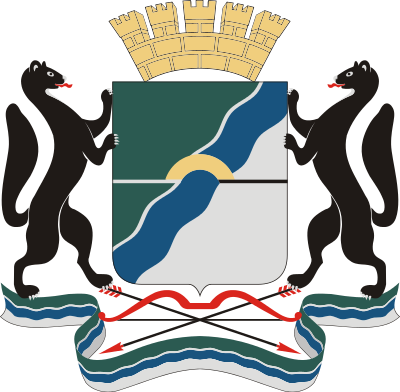 escudo de Novosibirsk