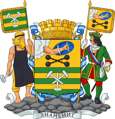 escudo de Petrozavodsk