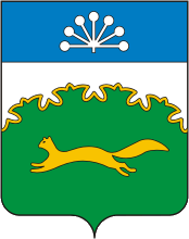 escudo de Sibay