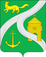 escudo de Ust-Kut