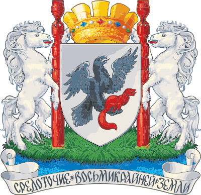 escudo de Yakutsk